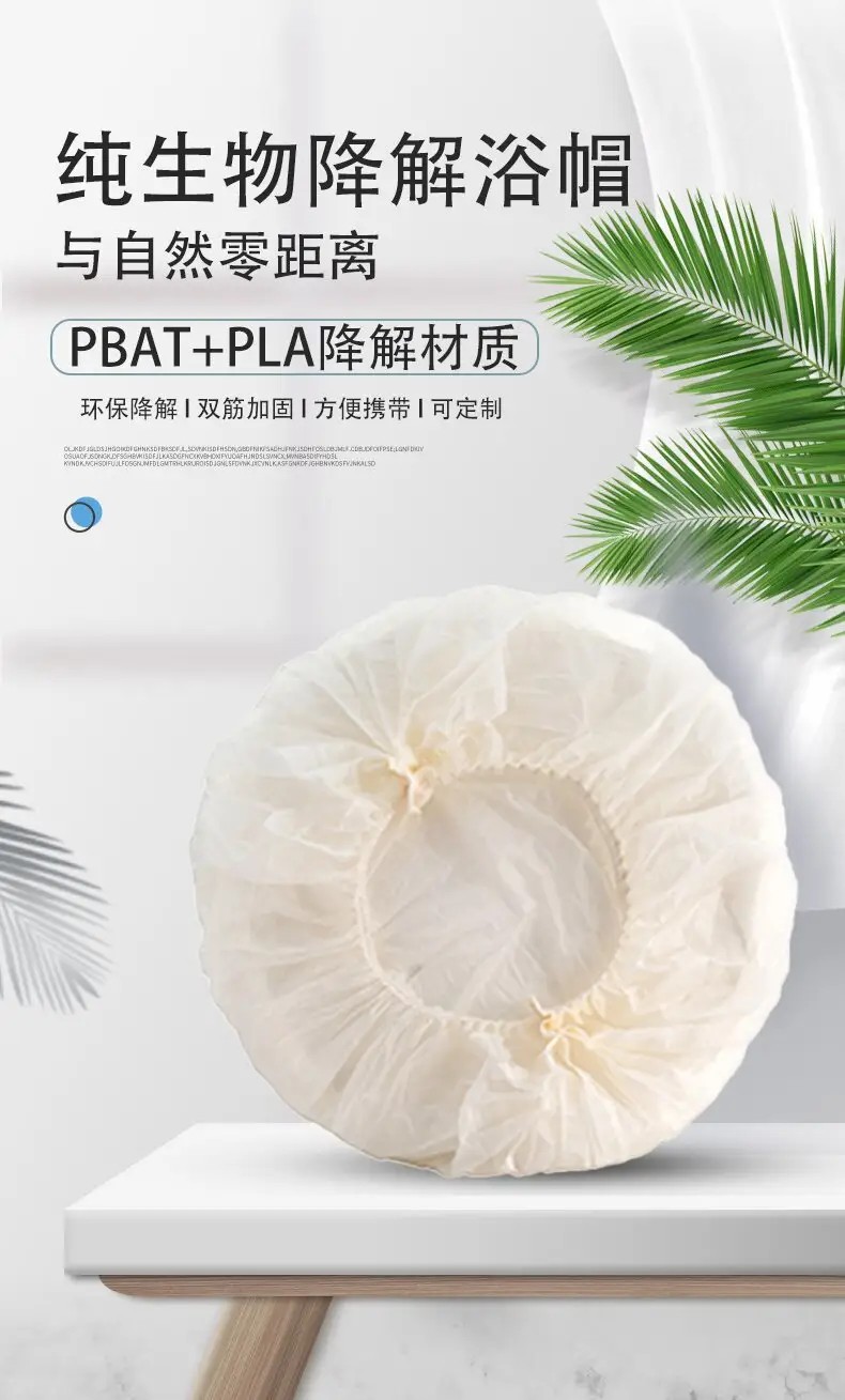 Biodegradable shower cap manufacturers.jpg