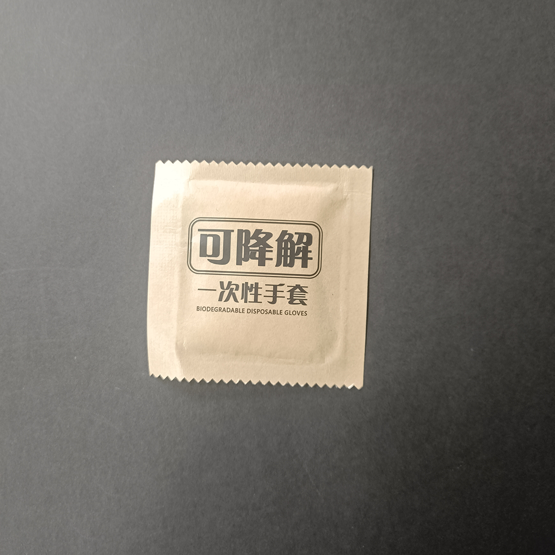 Biodegradable Glove Direct Source