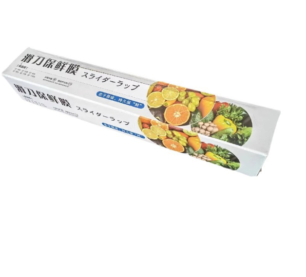 Biodegradable Cling Wrap Supplier