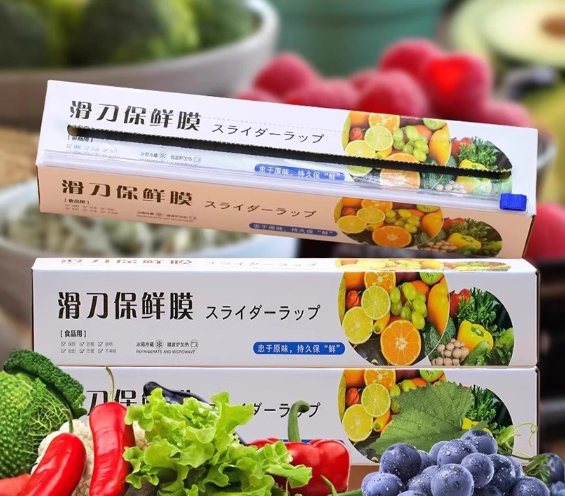 Biodegradable Cling Wrap Supplier