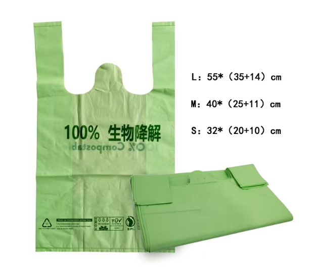 Eco-Friendly Biodegradable Vest Bags