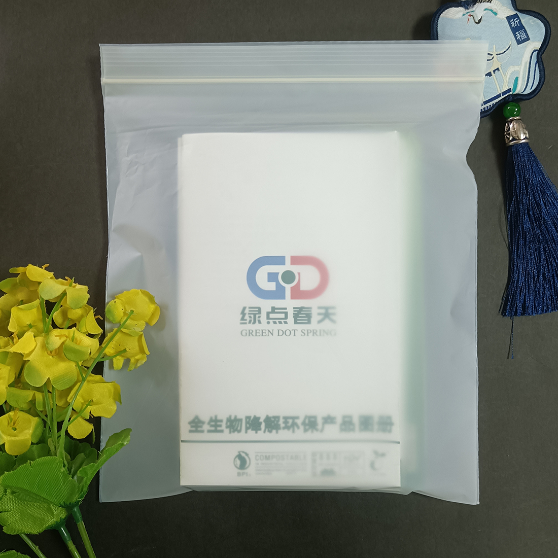 Biodegradable Ziplock Bags