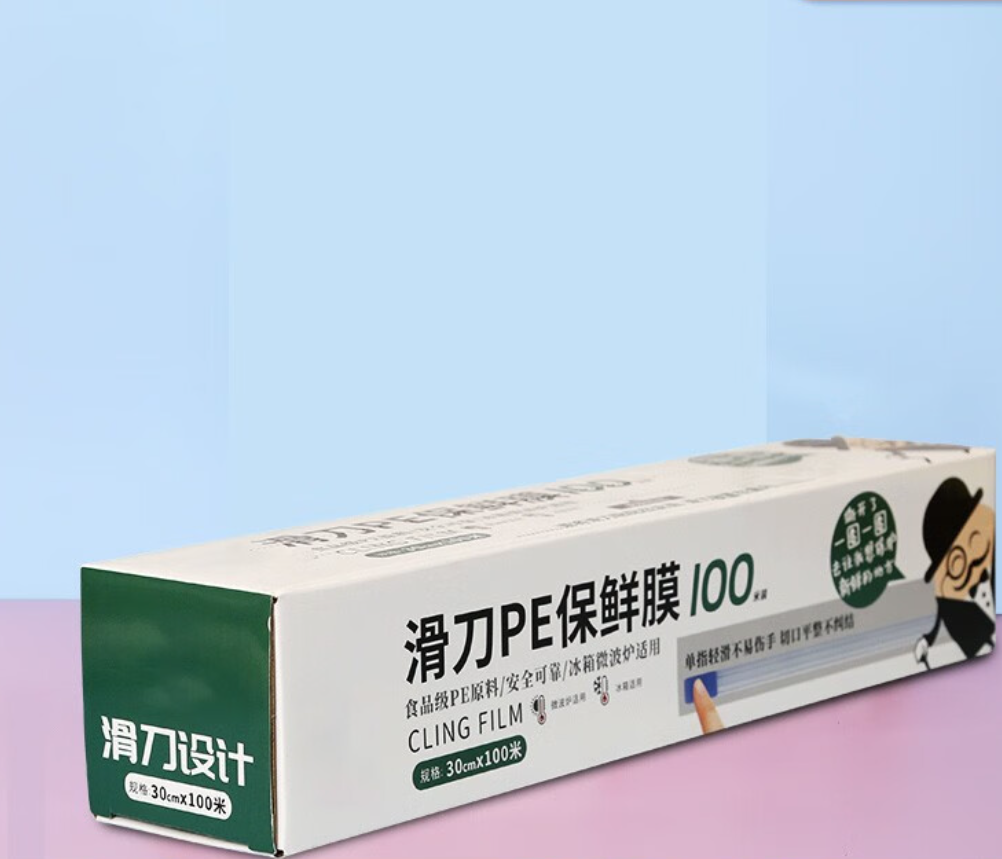 Biodegradable Cling Wrap
