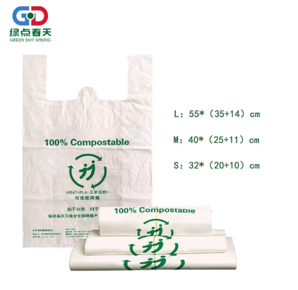 Eco-Friendly Compostable T-shirt Bags